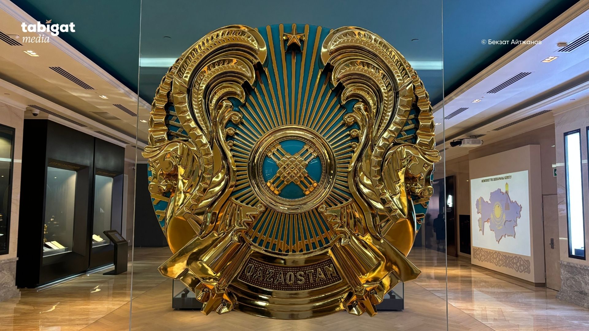 Екі қара жігітпен аққұба